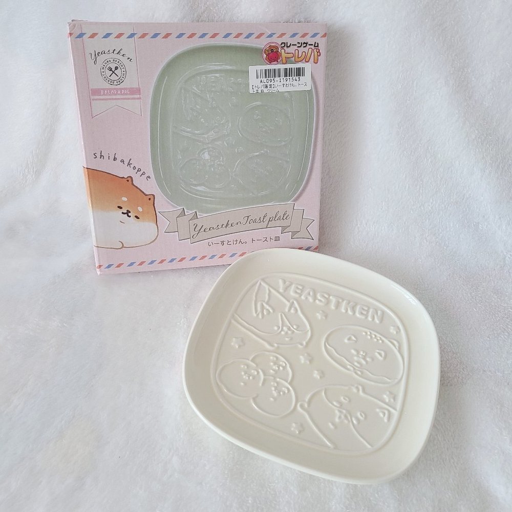 Yeast Ken - Toreba Exclusive Toast Plate (Cream)